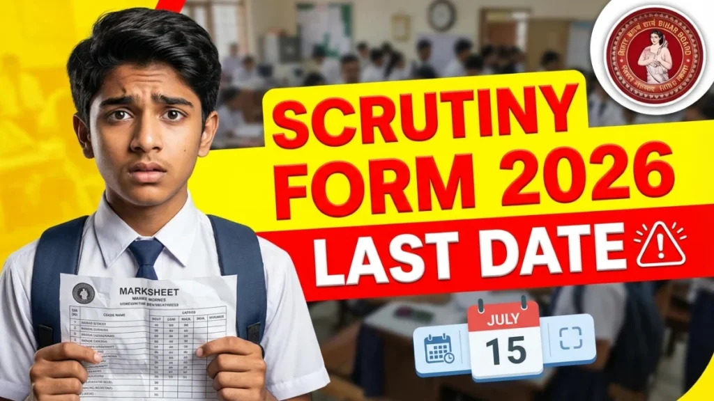 Bihar Board 12th Scrutiny Form 2026 Apply Online