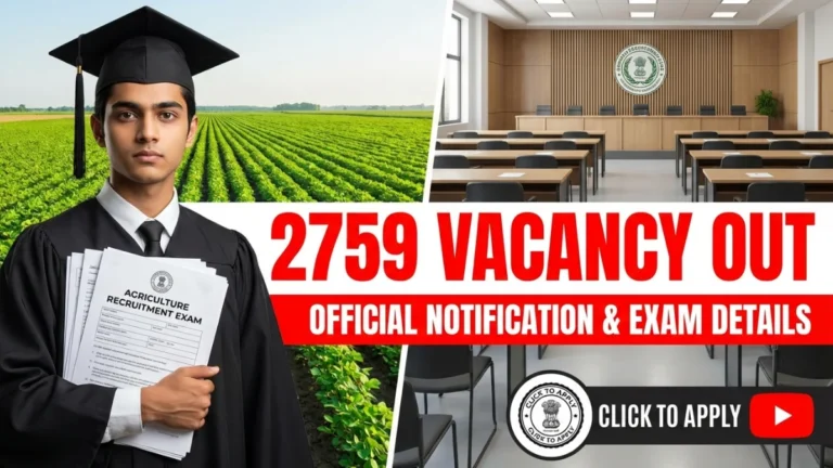 upsssc-agta-2026-admit-card