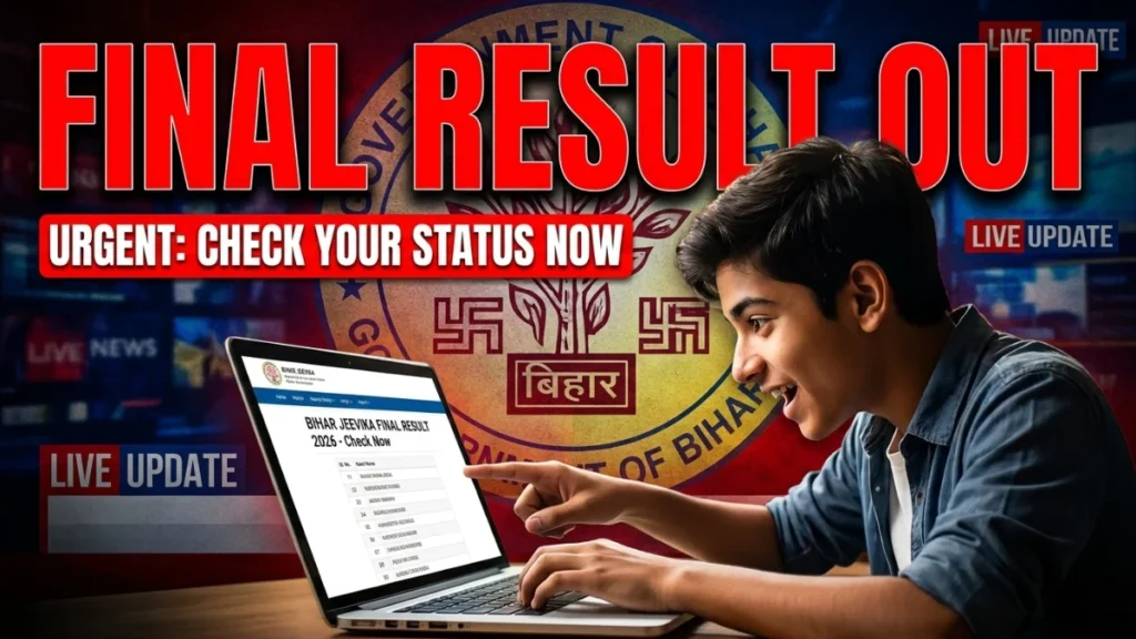 bihar-jeevika-2026-final-result-download