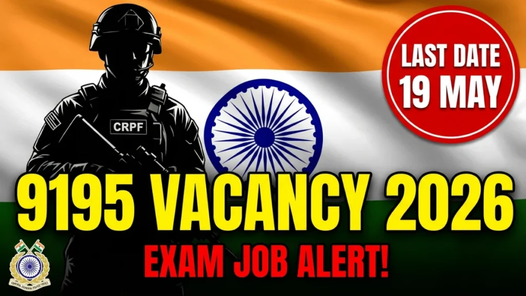 crpf-constable-tradesman-2026-admit-card