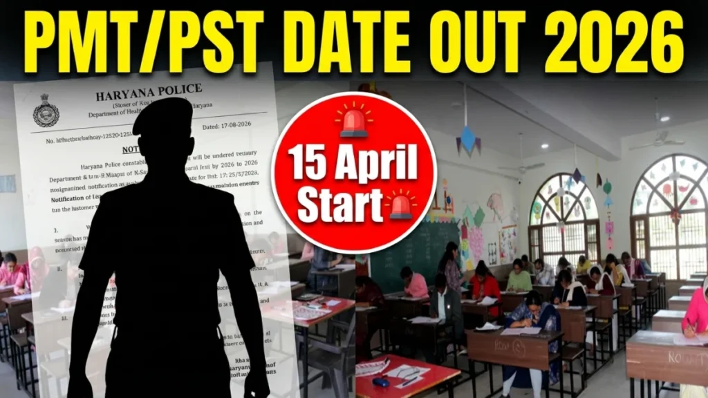 haryana-police-constable-2026-admit-card