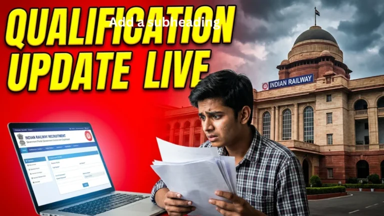 RRB Ministerial Qualification Update 2026 official portal login screen