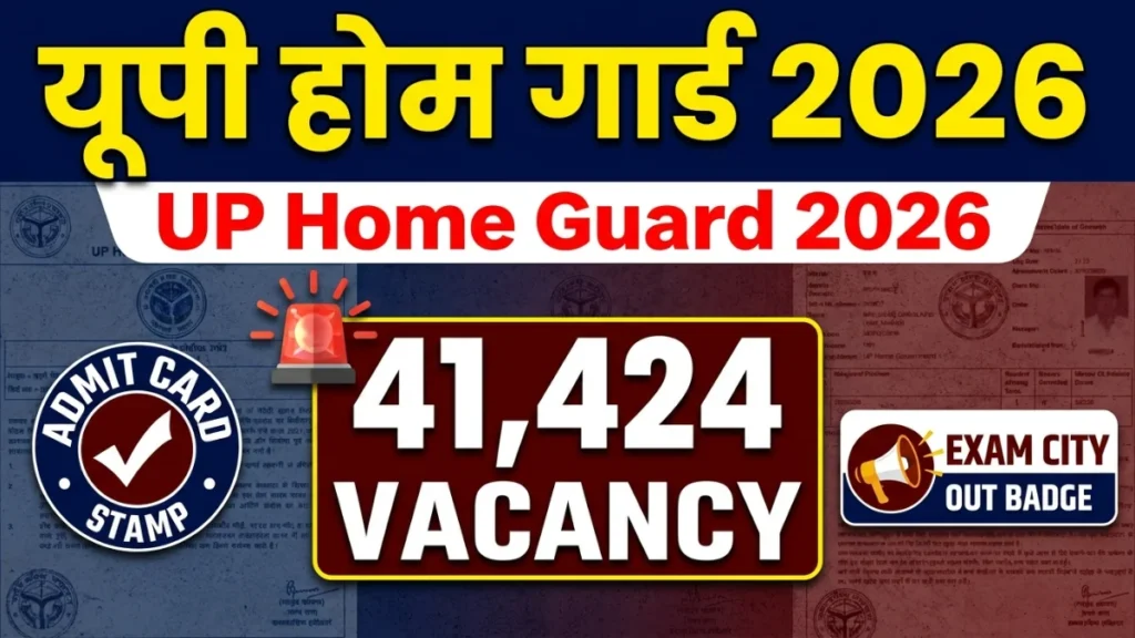 up-home-guard-2026-admit-card