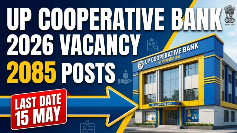 UPCISB UP Cooperative Bank 2026 apply online