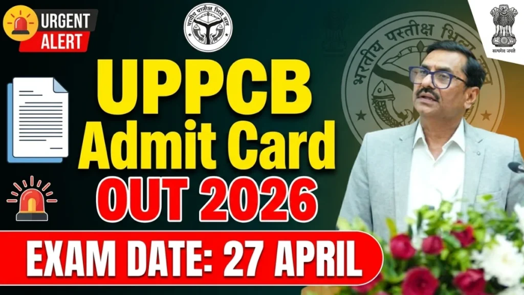uppcb-aee-aso-admit-card-2026-download