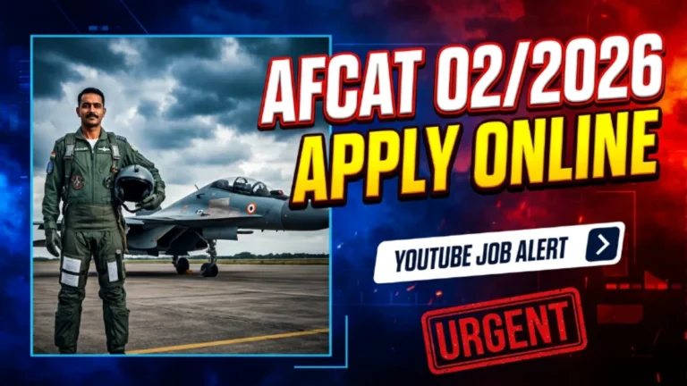 afcat 02 2026 admit card