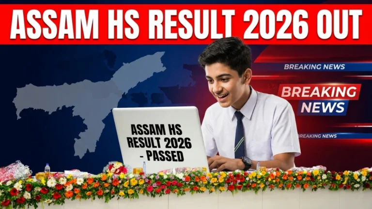 Assam HS Result 2026 download