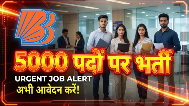 bank-of-baroda-apprentice-recruitment-2026-apply-online