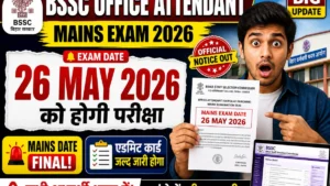 Bihar BSSC Office Attendant apply online 2026 mains exam date update