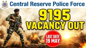 crpf constable tradesman 2026 admit card