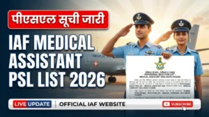 IAF Group Y Medical Assistant PSL List 2026 Final Result Out