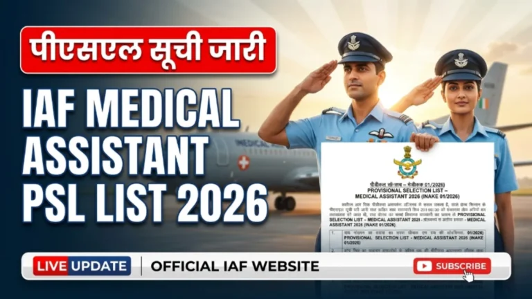 IAF Group Y Medical Assistant PSL List 2026 Final Result Out