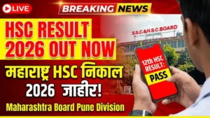 maharashtra hsc result 2026 admit card