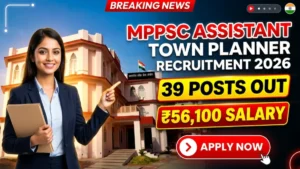 MPPSC Assistant Town Planner Apply Online