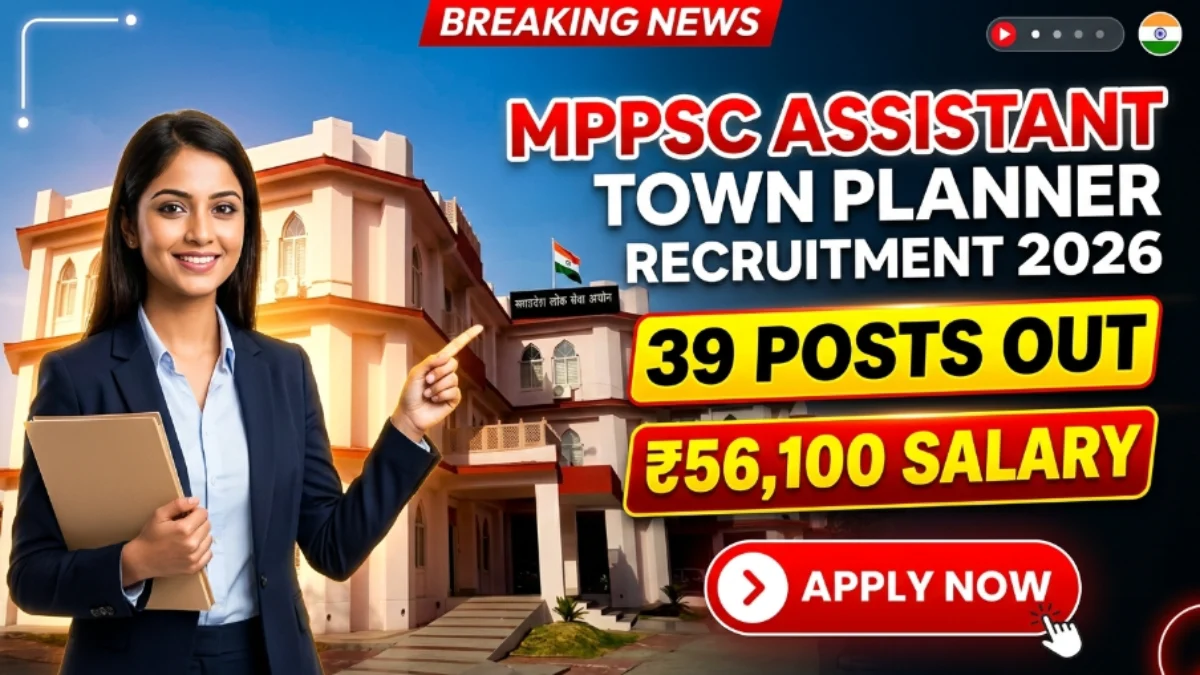 MPPSC Assistant Town Planner Apply Online