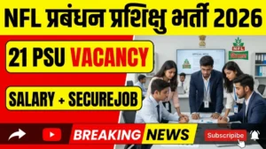 nfl-management-trainee-vacancy-2026-apply