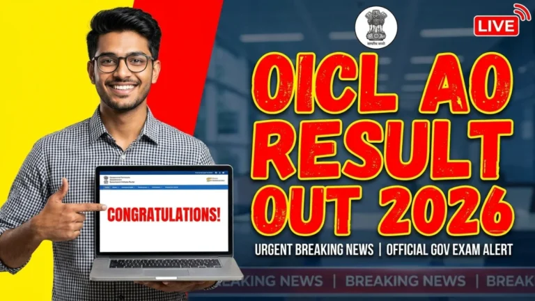 oicl ao 2025 admit card