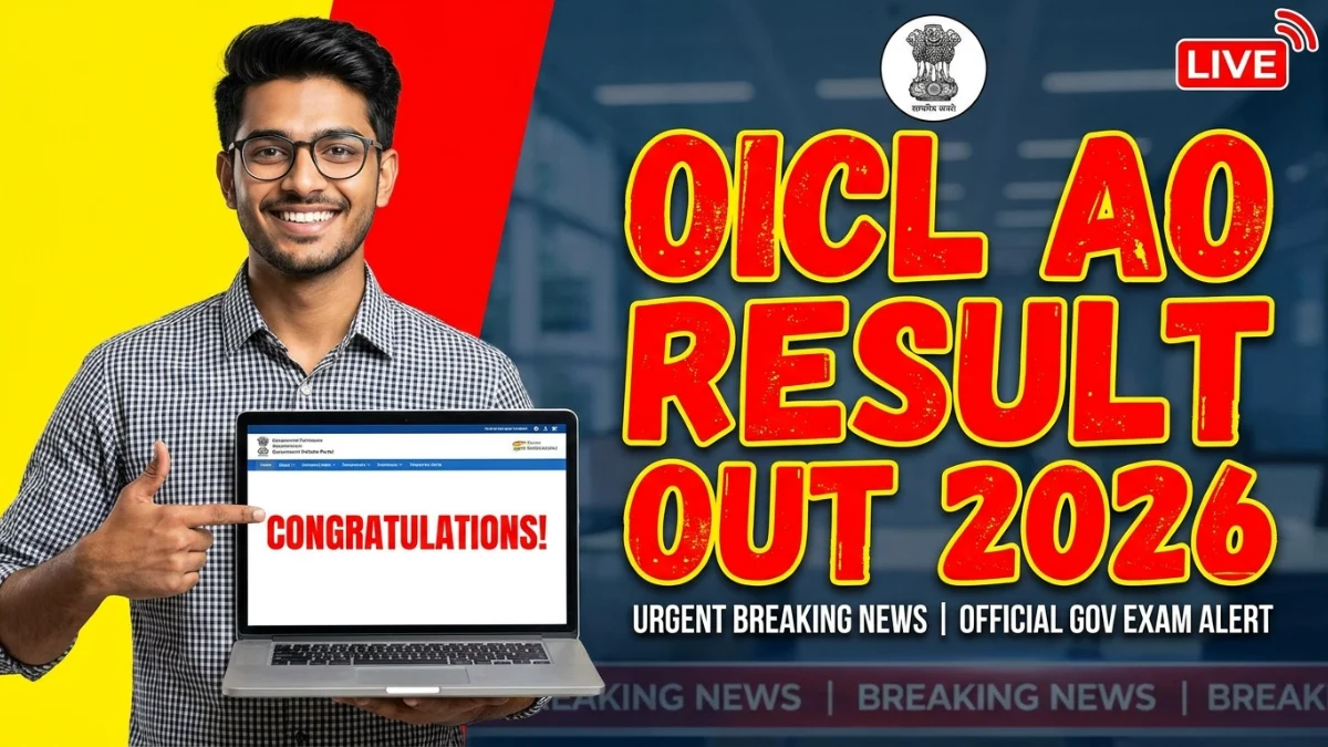 oicl ao 2025 admit card
