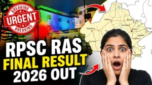 rpsc ras 2025 admit card