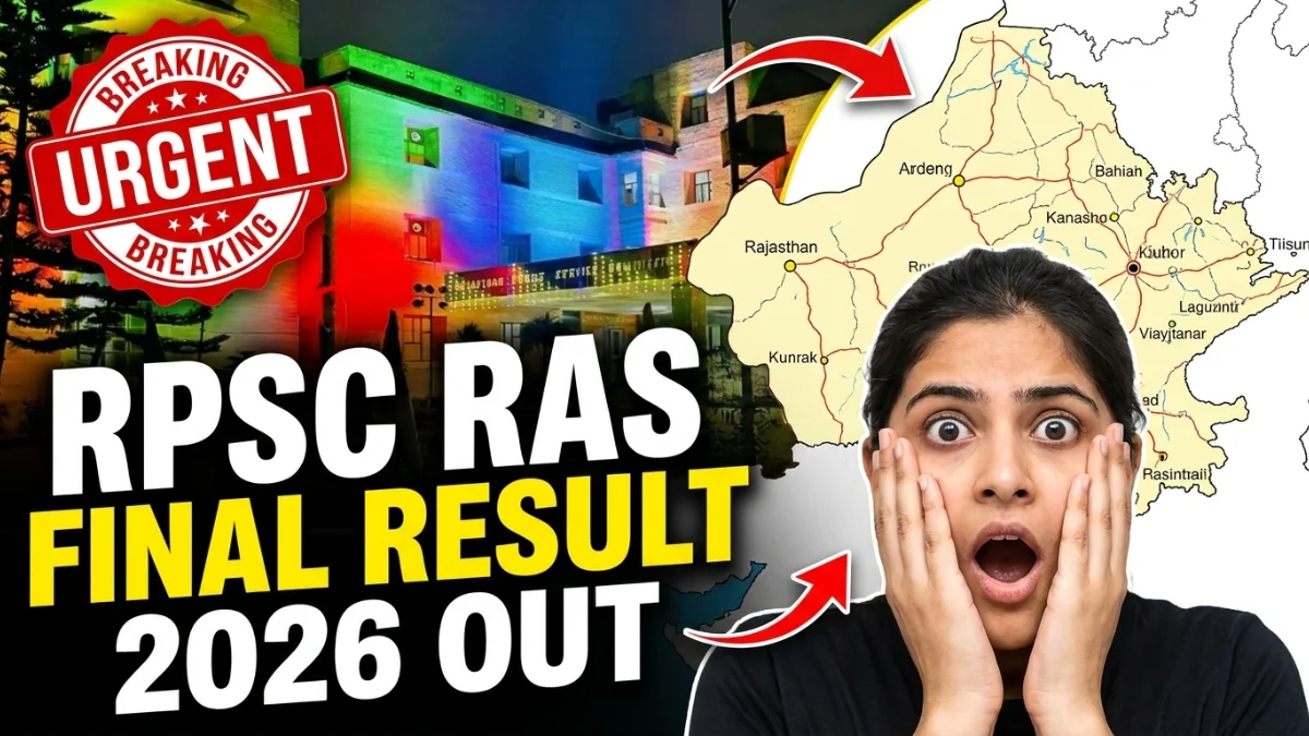 rpsc ras 2025 admit card
