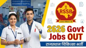 RSMSSB Paramedical Staff Recruitment 2025 apply online for 2626 posts
