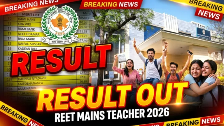 RSSB REET Mains Upper Teacher Result 2026 Download