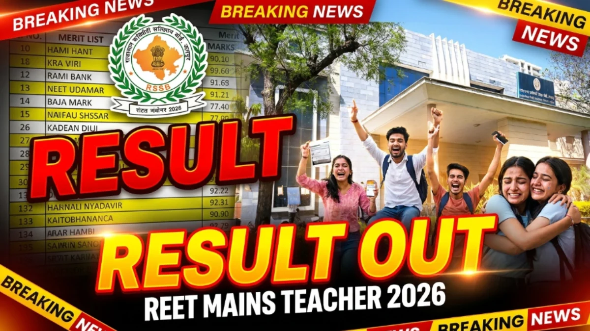 RSSB REET Mains Upper Teacher Result 2026 Download