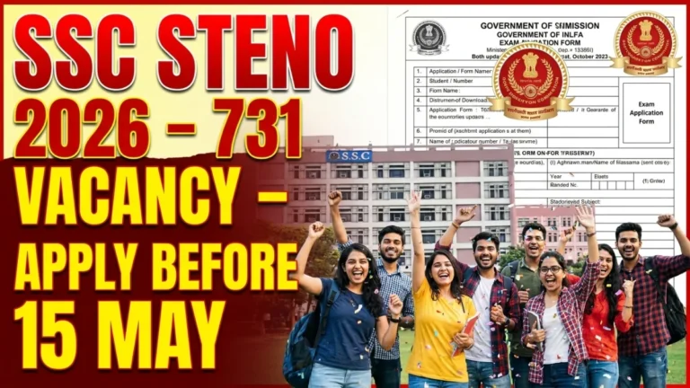 SSC Stenographer Grade C & D Recruitment 2026 : Apply Online