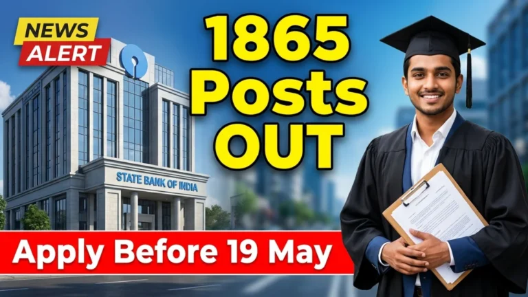 union bank apprentice 2026 admit card