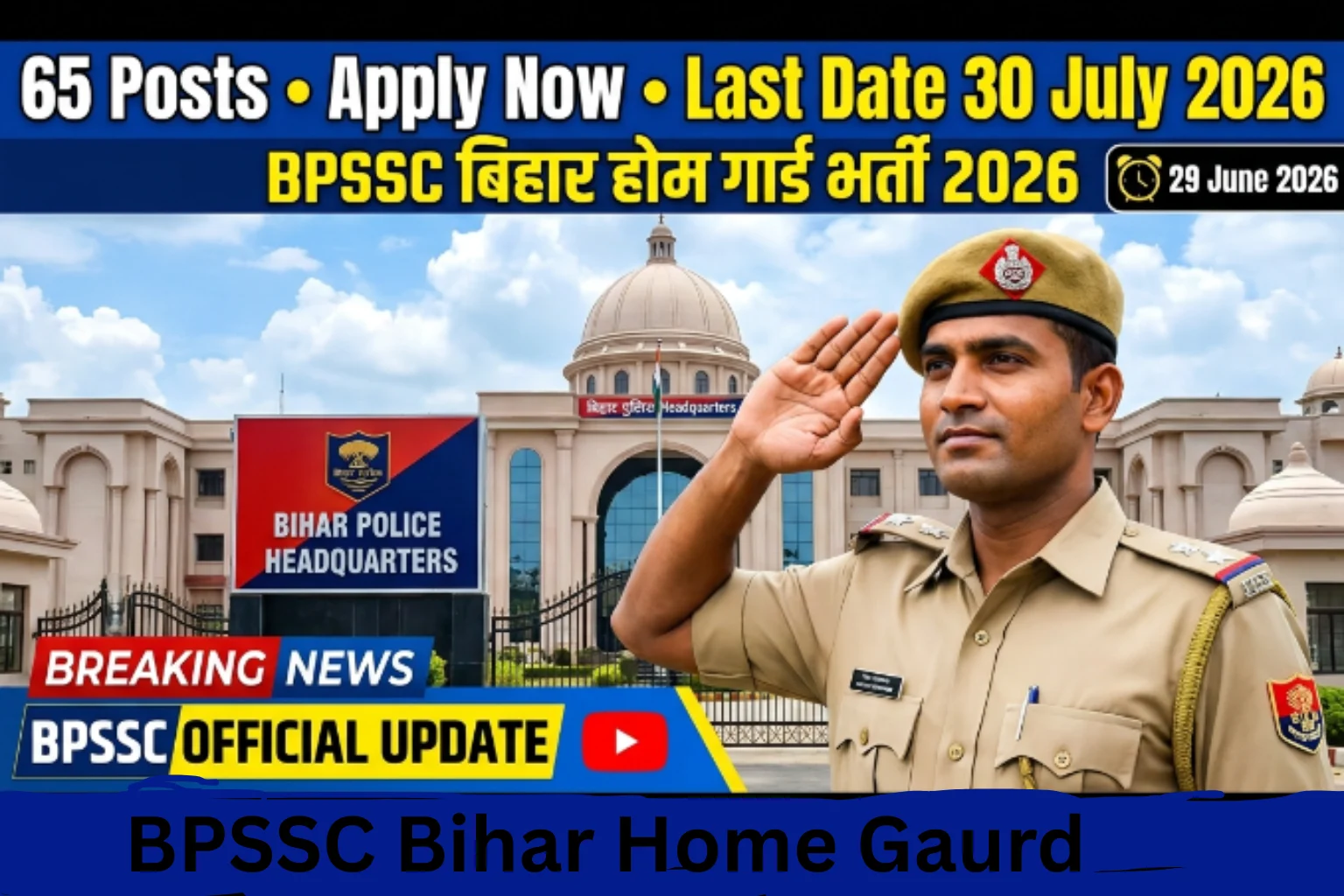 BPSSC Bihar Home Guard Company Commander Recruitment 2026 Apply Online for 65 Posts