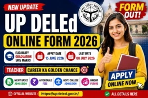 UP DELEd Online Form 2026