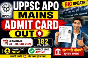 UPPSC APO Mains Admit Card 2026