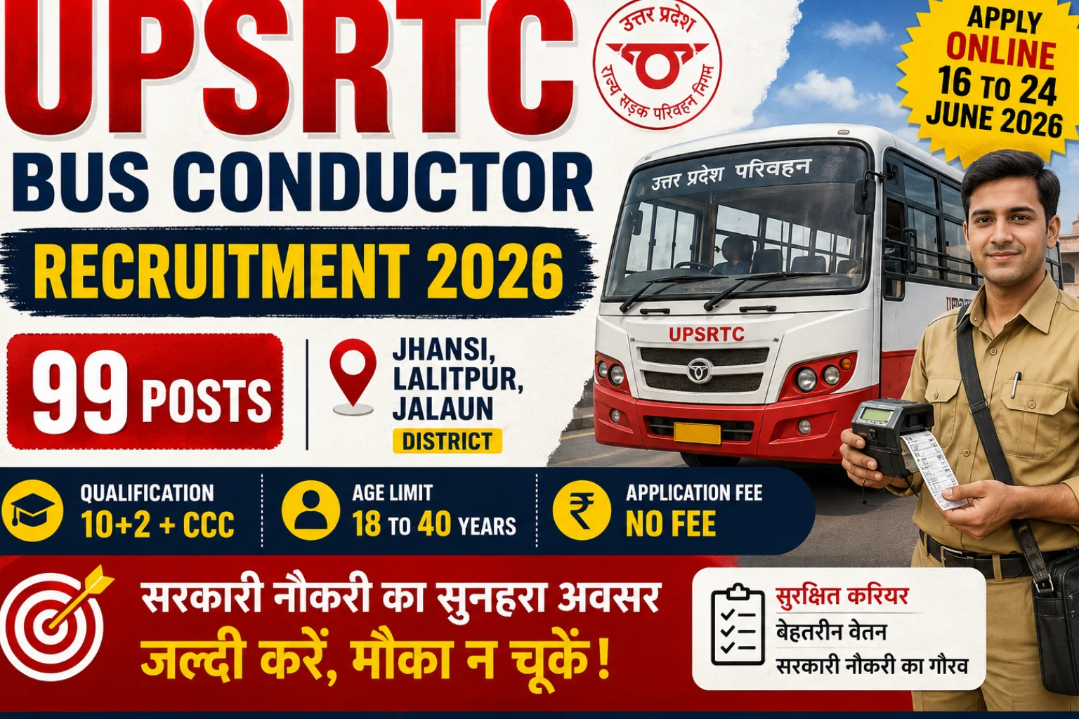 UPSRTC Bus Conductor Recruitment 2026 99 Posts