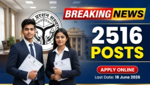 UPSSSC Lower PCS Apply Online 2026