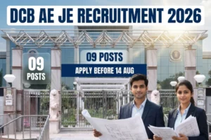 DCB AE JE Recruitment 2026