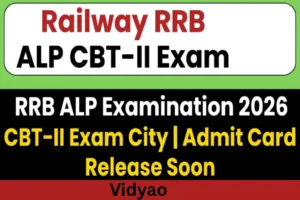 RRB ALP CBT-II Admit Card 2026
