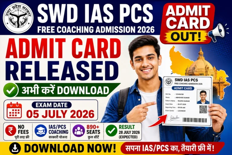 SWD UP IAS PCS Free Coaching Admit Card 2026 Download