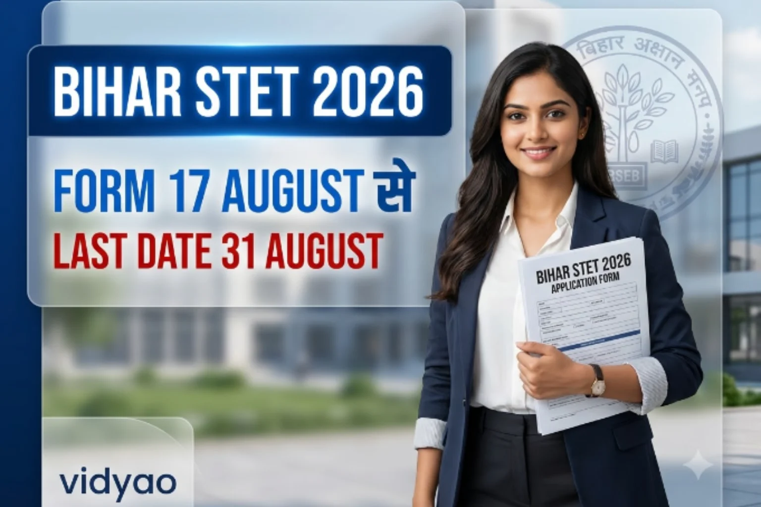 Bihar STET 2026 Apply Online