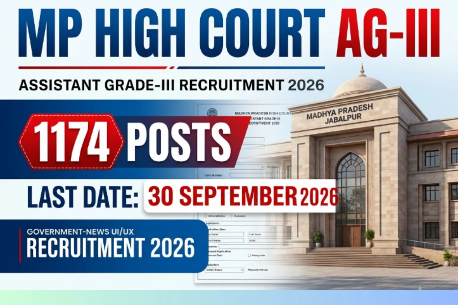 MP High Court Assistant Grade III 2026 Admit Card