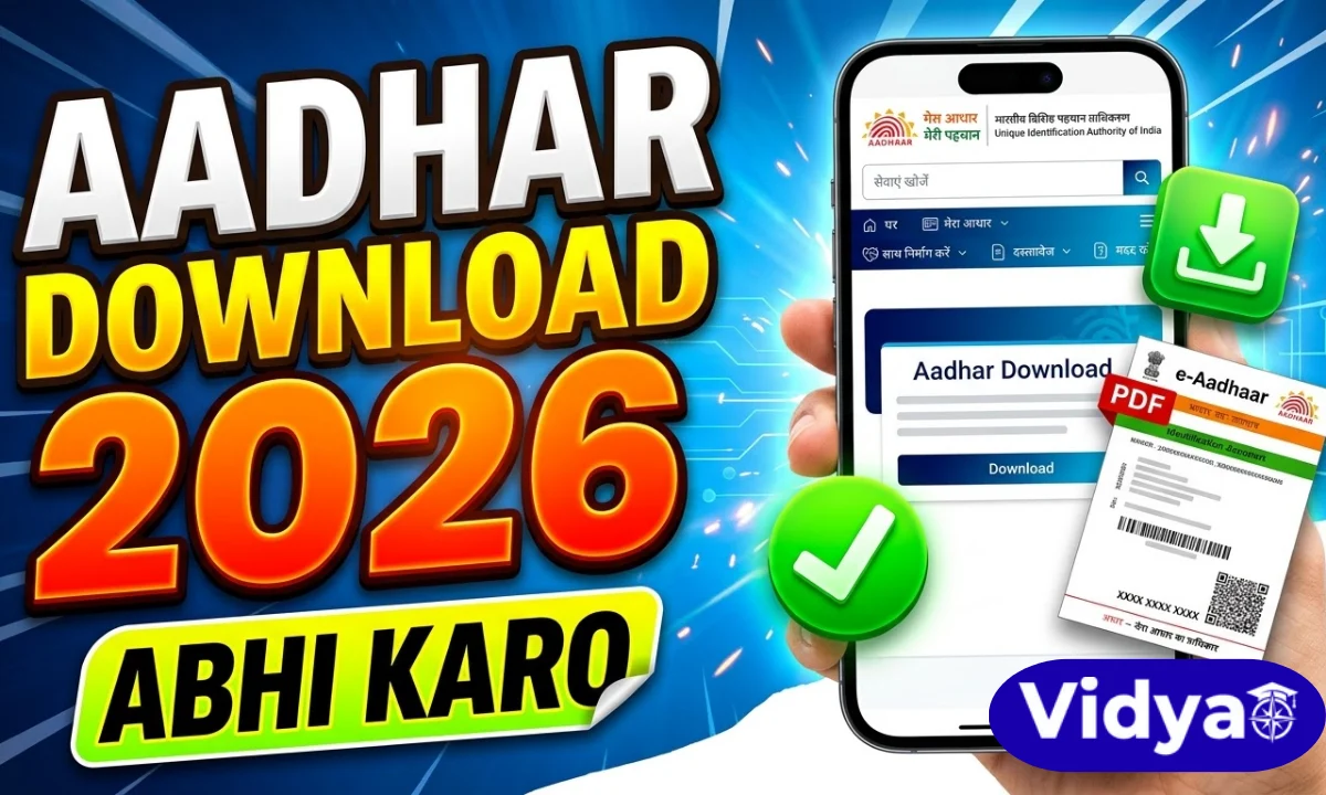 Aadhaar Card Download Correction Status 2026