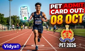 UP Police Constable PET Admit Card 2026